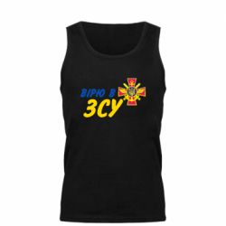 Мужская майка Верю в СВУ - PrintSalon