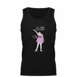 Мужская майка Вон из Украины москаль - PrintSalon