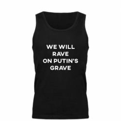 Мужская майка We will rave on Putin's grave - PrintSalon