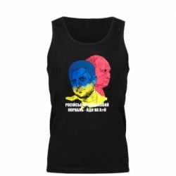 Мужская майка Zelensky Art - PrintSalon