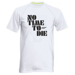 Мужская футболка для спорта 007 No Time To Die - PrintSalon