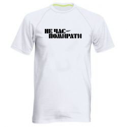 Мужская футболка для спорта 007 Не время умирать - PrintSalon