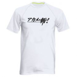 Мужская футболка для спорта Akame Ga Kill Original Logo - PrintSalon