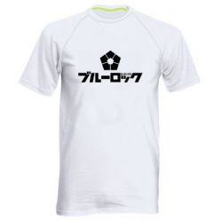 Чоловіча футболка для спорту Blue Lock logo