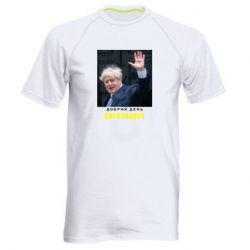Мужская футболка для спорта Boris Johnson Everybody - PrintSalon