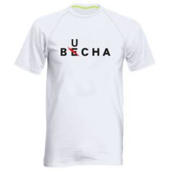 Чоловіча спортивна футболка Буча весна - PrintSalon