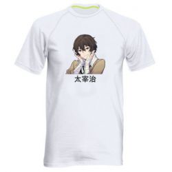 Чоловіча футболка для спорту Дазай