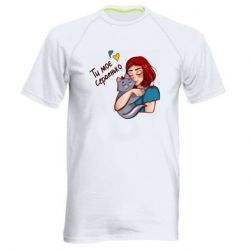 Мужская футболка для спорта Девочка с котом - ты мое сердечко - PrintSalon