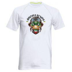 Мужская футболка для спорта Доброго вечора! Утка - PrintSalon