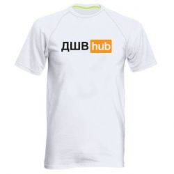 Мужская футболка для спорта ДШВ Hub - PrintSalon