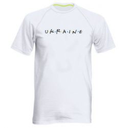 Мужская футболка для спорта Friends - Ukraine - PrintSalon