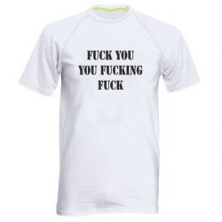 Мужская футболка для спорта Fuck you fucking fuck - PrintSalon