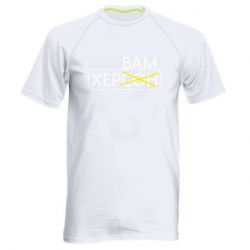 Чоловіча футболка для спорту Херсон вам - PrintSalon