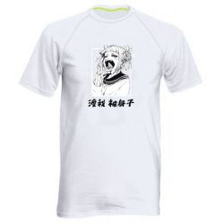 Мужская футболка для спорта Himiko toga - PrintSalon