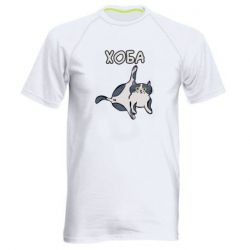 Мужская футболка для спорта Хоба - PrintSalon