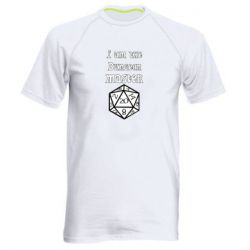Мужская футболка для спорта I am the dungeon master - PrintSalon