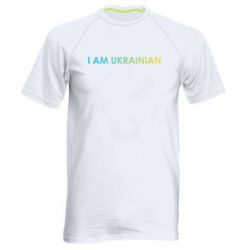 Мужская футболка для спорта I am Ukrainian flag - PrintSalon