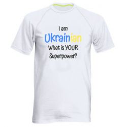 Чоловіча спортивна футболка I am Ukrainian - PrintSalon