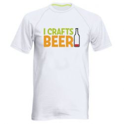 Мужская футболка для спорта I like crafts beer - PrintSalon