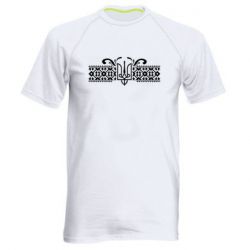 Мужская футболка для спорта Из Украины, From Ukraine with Love - PrintSalon