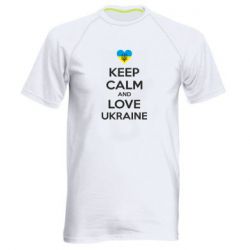Мужская спортивная футболка Keep calm and love - PrintSalon