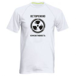 Мужская футболка для спорта Кофеактивность - PrintSalon