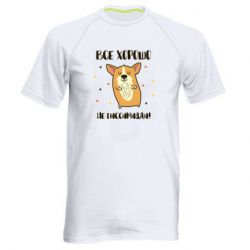 Мужская футболка для спорта Корги оптимист - PrintSalon