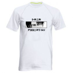 Мужская футболка для спорта Levi's Eyes - PrintSalon