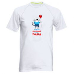 Мужская футболка для спорта Лучший папа кот - PrintSalon