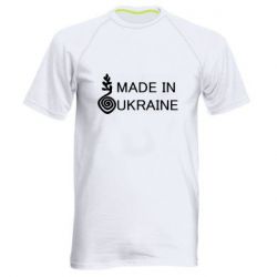 Чоловіча спортивна футболка Made in Ukraine symbol - PrintSalon
