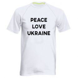 Мужская спортивная футболка Мир, любовь, Украина - PrintSalon