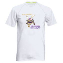 Чоловіча футболка для спорту На кріти? - PrintSalon
