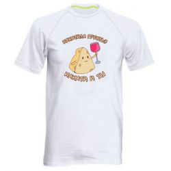 Мужская футболка для спорта Накатила Грусть - PrintSalon