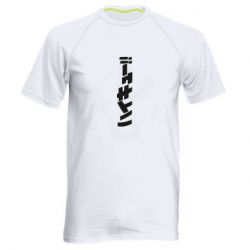 Чоловіча футболка для спорту Naruto letters