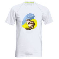 Мужская футболка для спорта Не забывайте о нас - PrintSalon