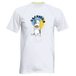 Мужская спортивная футболка Паляниця, кот - PrintSalon