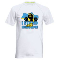 Мужская спортивная футболка Поддержи Украину - PrintSalon