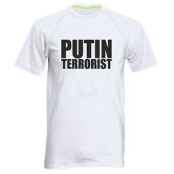 Чоловіча спортивна футболка Putin terrorist - PrintSalon