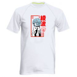 Мужская футболка для спорта Рей - PrintSalon