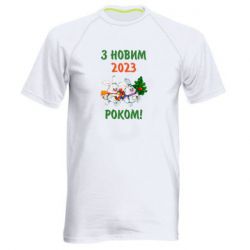 Мужская футболка для спорта С новым годом. Зайцы - PrintSalon