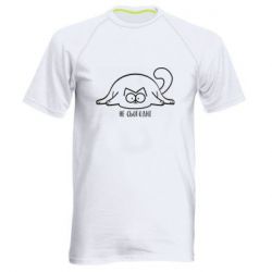 Мужская футболка для спорта Саймон - не сьогодні - PrintSalon