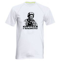 Мужская спортивная футболка Шевчеко ВСУ - PrintSalon