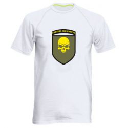 Мужская футболка для спорта Шеврон 72 ОМБр - PrintSalon