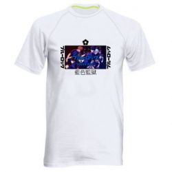 Мужская футболка для спорта Синяя тюрьма - PrintSalon