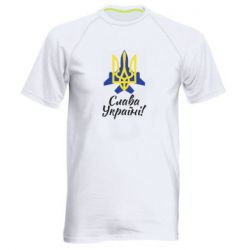 Мужская футболка для спорта Слава Украине! Герб - PrintSalon