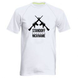 Мужская футболка для спорта Standoff Nickname - PrintSalon