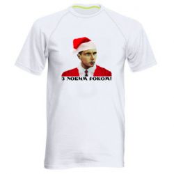 Мужская футболка для спорта Степан Бандера санта - PrintSalon