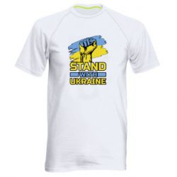 Чоловіча спортивна футболка Стій з Україною - PrintSalon