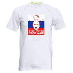 Мужская спортивная футболка STOP PUTIN - PrintSalon