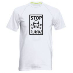 Мужская спортивная футболка Stop Russia! - PrintSalon